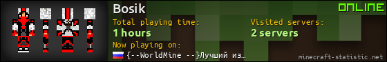 Bosik userbar 560x90