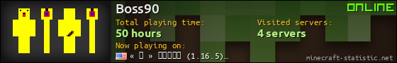 Boss90 userbar 560x90