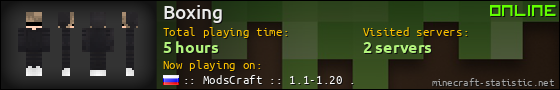 Boxing userbar 560x90