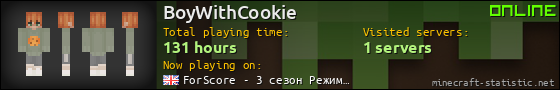 BoyWithCookie userbar 560x90