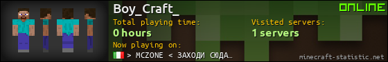 Boy_Craft_ userbar 560x90