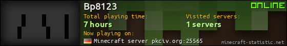 Bp8123 userbar 560x90