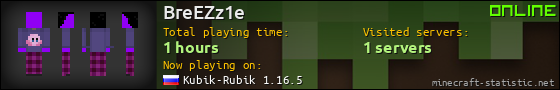 BreEZz1e userbar 560x90