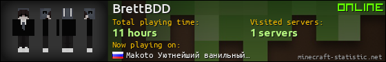 BrettBDD userbar 560x90