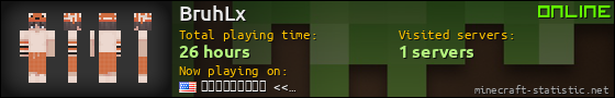BruhLx userbar 560x90