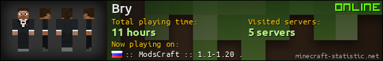 Bry userbar 560x90