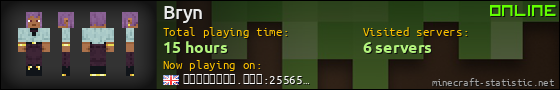 Bryn userbar 560x90