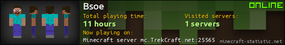 Bsoe userbar 560x90