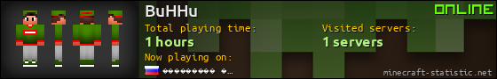 BuHHu userbar 560x90