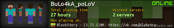 BuLo4kA_poLoV userbar 560x90