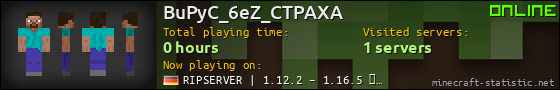 BuPyC_6eZ_CTPAXA userbar 560x90