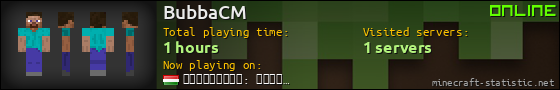 BubbaCM userbar 560x90