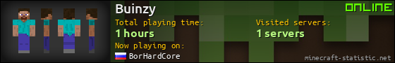 Buinzy userbar 560x90