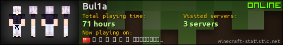 Bul1a userbar 560x90