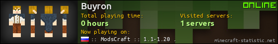 Buyron userbar 560x90