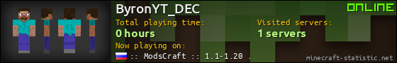 ByronYT_DEC userbar 560x90