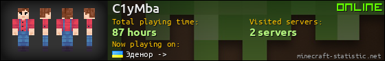 C1yMba userbar 560x90