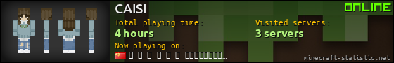 CAISI userbar 560x90