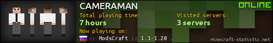 CAMERAMAN userbar 560x90