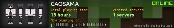 CAOSAMA userbar 560x90