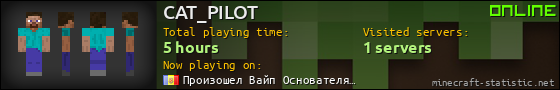 CAT_PILOT userbar 560x90