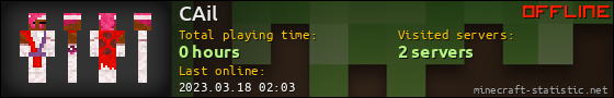 CAil userbar 560x90