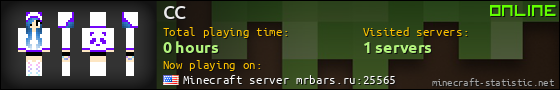 CC userbar 560x90
