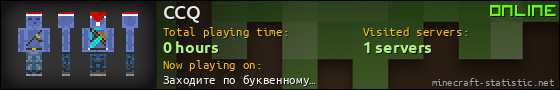 CCQ userbar 560x90