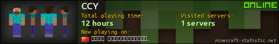 CCY userbar 560x90