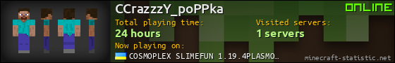 CCrazzzY_poPPka userbar 560x90