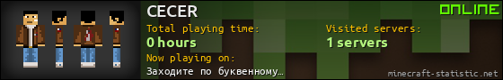 CECER userbar 560x90