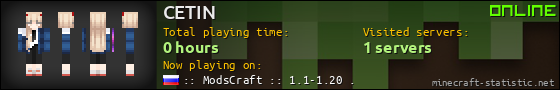 CETIN userbar 560x90