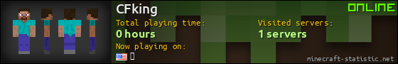 CFking userbar 560x90