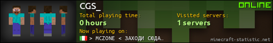 CGS_ userbar 560x90