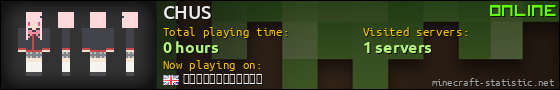 CHUS userbar 560x90