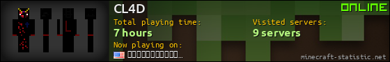 CL4D userbar 560x90