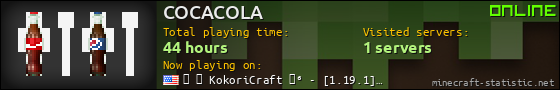 COCACOLA userbar 560x90