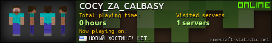 COCY_ZA_CALBASY userbar 560x90