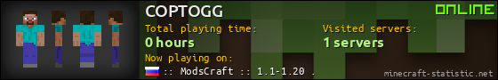 COPTOGG userbar 560x90