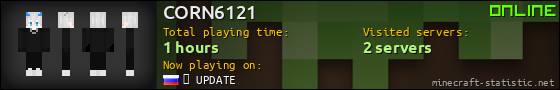 CORN6121 userbar 560x90