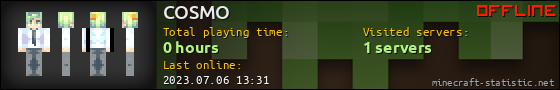 COSMO userbar 560x90