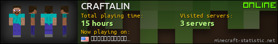 CRAFTALIN userbar 560x90