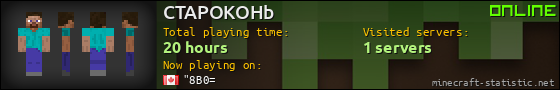 CTAPOKOHb userbar 560x90