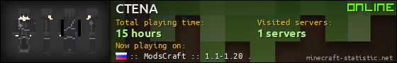 CTENA userbar 560x90