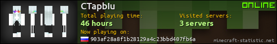 CTapbIu userbar 560x90