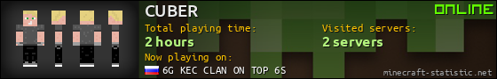 CUBER userbar 560x90