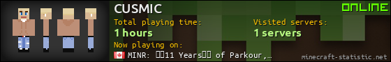 CUSMIC userbar 560x90