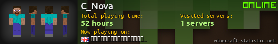C_Nova userbar 560x90