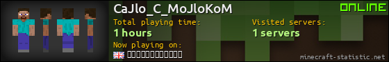 CaJlo_C_MoJloKoM userbar 560x90