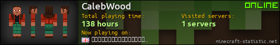 CalebWood userbar 560x90